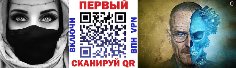 KRAKEN зеркало  Холмск  АМФЕТАМИН Розовый 
