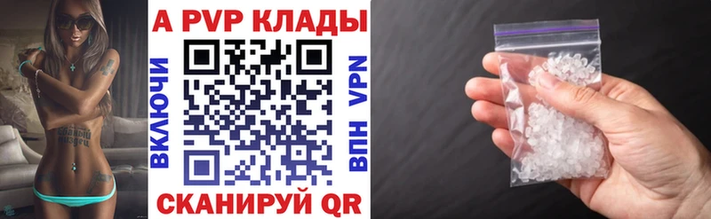 дарнет шоп  Холмск  Альфа ПВП СК 