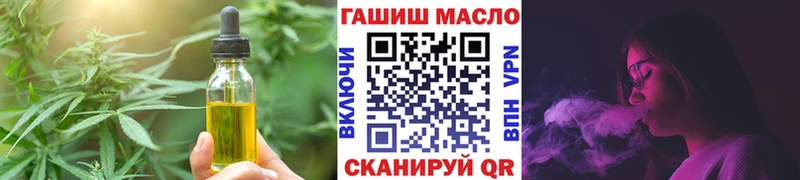 купить закладку Холмск Cannafood конопля