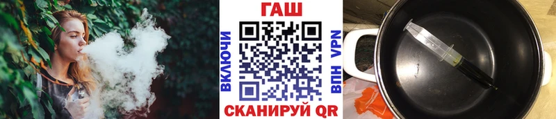 блэк спрут вход  Холмск  ГАШ hashish 