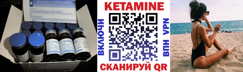 купить наркоту  Холмск  Кетамин ketamine 