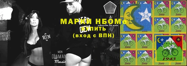 mdma Аркадак