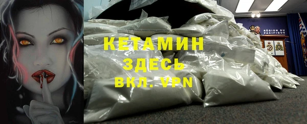 стаф Армянск