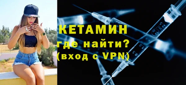 мескалин Щигры