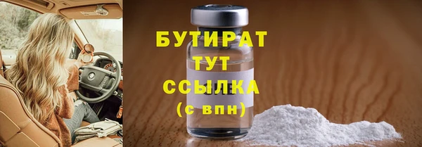 мескалин Щигры