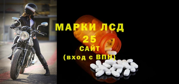 стаф Армянск