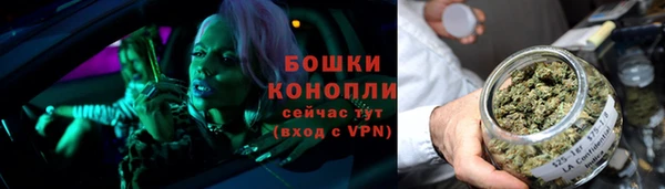 МДМА Покровск