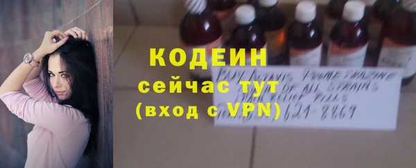 МДМА Покровск