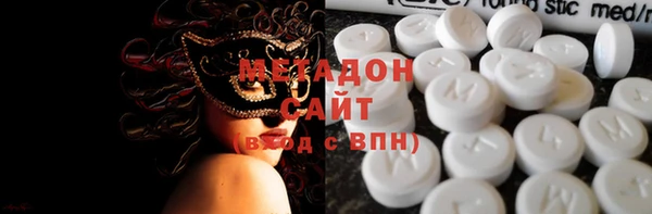 стаф Армянск