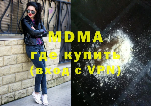 стаф Армянск