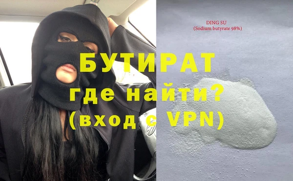 сатива Щучье