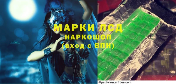 стаф Армянск