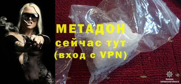стаф Армянск