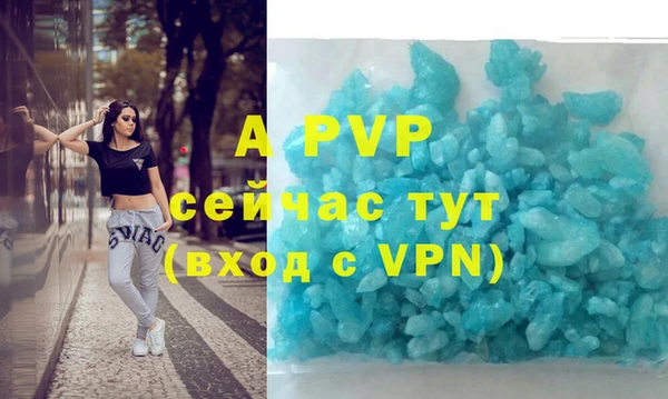 стаф Армянск