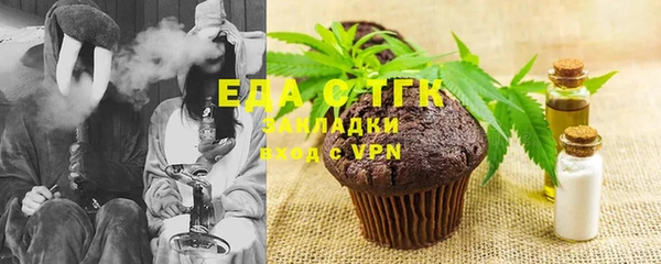 соль ск Арсеньев
