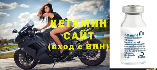 соль ск Арсеньев