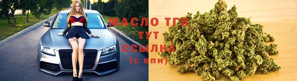 МДМА Покровск