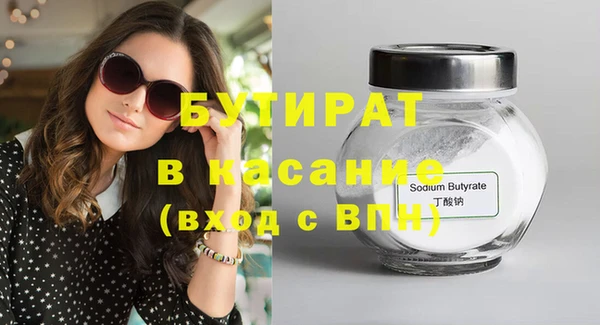 соль ск Арсеньев