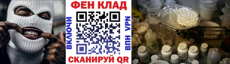 Первитин Декстрометамфетамин 99.9%  ОМГ ОМГ онион  Холмск  наркотики 