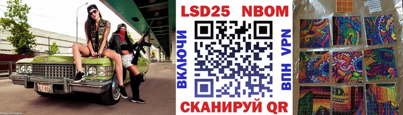 shop состав  Холмск  Марки N-bome 1,5мг  продажа наркотиков 